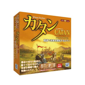 楽天市場 カタン 商人と蛮族版の通販
