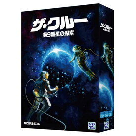 ザ・クルー 第9惑星の探索 ジーピー GP