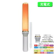 大閃光ブレード チャージ Charge ルミカ 充電式ペンライト
