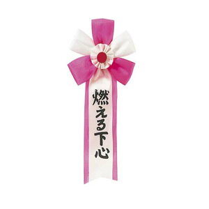 䂤L R鉺S J  Cxg グ L