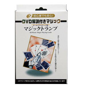 マジック用品 トランプの人気商品 通販 価格比較 価格 Com