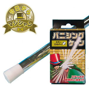 ojVOP[ Vo[ DPO[v Q6236 i }WbN XebL ojP