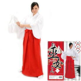 楽天市場 お巫女さんセットの通販 楽天市場 お巫女さんセットの通販