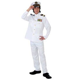 SMART 艦長◇ 丸惣 宴会 イベント コスプレ 男性コスチューム 衣裳 変装 イメージチェンジ キャプテン 送料無料