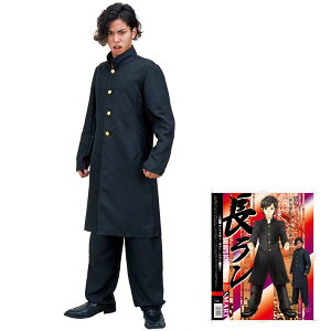 コスプレ 仮装 変装衣装 学ラン 送料無料の人気商品 通販 価格比較 価格 com