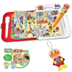 にほんごえいご二語文も!あそぼう!しゃべろう!アンパンマン ことばずかん15周年記念BOX セガフェイブ