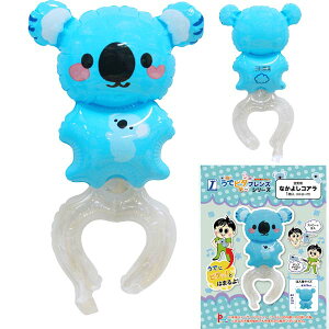 Ńs^tY Ȃ悵RA 󋻎Y o[ r  RA 