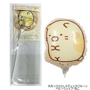 ݂R炵 XeBbNo[ 󋻎Y xr[VFCv