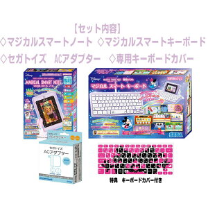 ディズニー キーボード おもちゃの人気商品 通販 価格比較 価格 Com