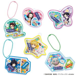 キラシャカ 鬼滅の刃チャームセット