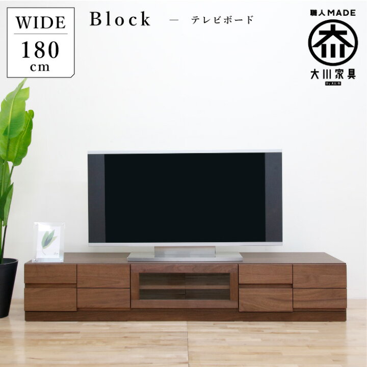 楽天市場】[ポイント2倍☆2/26 10時迄] テレビ台 完成品 幅 180 テレビ 