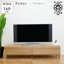 楽天市場】fe 160 tv boardの通販