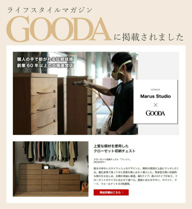 楽天市場】【120アイテム】 幅80 5段 奥行55 クローゼット チェスト 