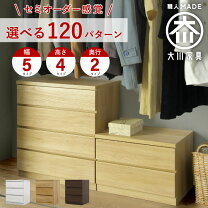 楽天市場】ローチェスト 2段（段数（引き出し）3段）（タンス 