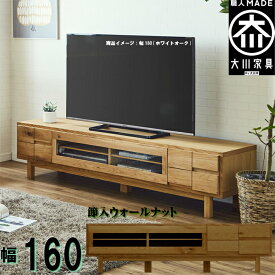 楽天市場 配線カバー おしゃれ ブランド インテリア 大川家具 の通販 楽天市場 配線カバー おしゃれ ブランド インテリア 大川家具 の通販