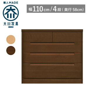 [|Cg2{}\Ԍ] yTCYI[_[Ήz ^X `FXg 110 s58 4i i`F uEF ߗގ[ m^X \y ^X ^X ˃^X ˒\y 