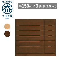 楽天市場】婚礼家具の通販
