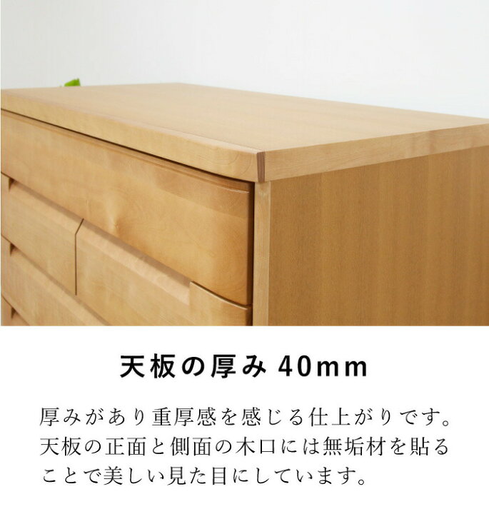楽天市場】【サイズオーダー対応】 タンス チェスト 幅130 奥行45 6段 