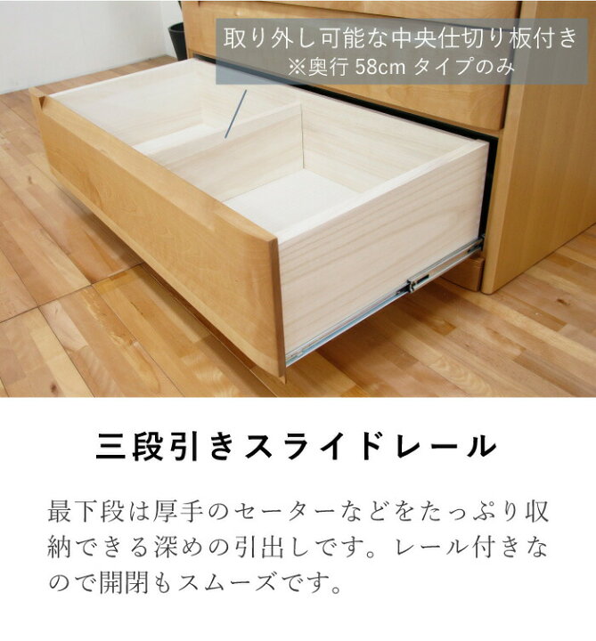 楽天市場】【サイズオーダー対応】 タンス チェスト 幅150 奥行58 6段 