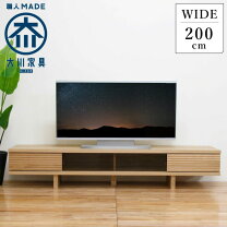 楽天市場】テレビ台 ローボード スライド扉の通販