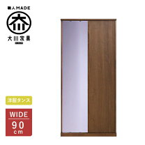 楽天市場】府中家具 洋服タンスの通販
