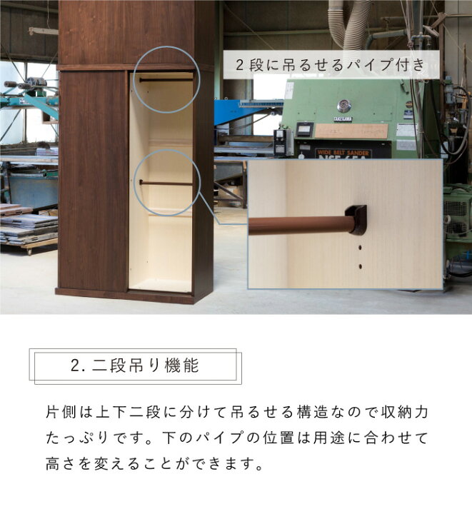 楽天市場】ワードローブ 洋服タンス 幅140 奥行62 高さ189 スライド 