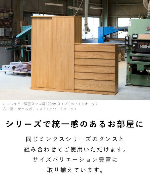 R221 国産 洋服タンス 3枚スライド扉 幅164cm 美品