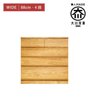 [|Cg2{}\Ԍ] `FXg i ^X 90 4i s44 zCgI[N C C ؐ  k  ߗގ[ o rO [  \y  ߑP[X ˃^