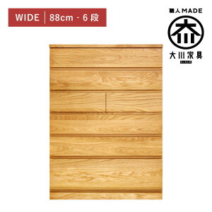 [|Cg2{}\Ԍ] `FXg i ^X 90 6i s44 zCgI[N C C ؐ  k  ߗގ[ o rO [  \y  ߑP[X ˃^