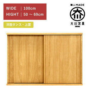 [|Cg2{}\Ԍ] m^X XCh [h[u u 100(50cm?69cm) zCgI[N I1t  ؐ  Ƌ ۓc؍H ~NX Minx