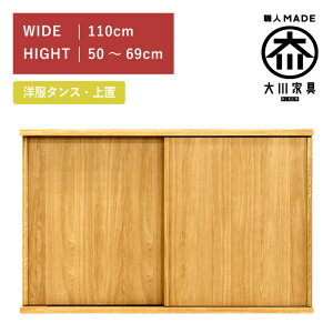 m^X XCh [h[u u 110(50cm?69cm) zCgI[N I1t  ؐ  Ƌ ۓc؍H ~NX Minx