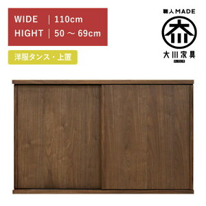 m^X XCh [h[u u 110(50cm?69cm) EH[ibg I1t  ؐ  Ƌ ۓc؍H ~NX Minx