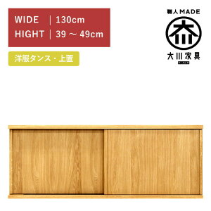 [|Cg2{}\Ԍ] m^X XCh [h[u u 130(39cm?49cm) zCgI[N  ؐ  Ƌ ۓc؍H ~NX Minx