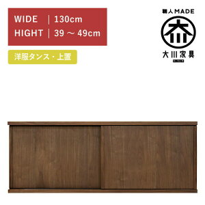 m^X XCh [h[u u 130(39cm?49cm) EH[ibg  ؐ  Ƌ ۓc؍H ~NX Minx