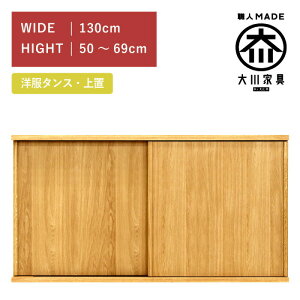 m^X XCh [h[u u 130(50cm?69cm) zCgI[N I1t  ؐ  Ƌ ۓc؍H ~NX Minx