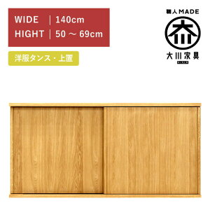 m^X XCh [h[u u 140(50cm?69cm) zCgI[N I1t  ؐ  Ƌ ۓc؍H ~NX Minx