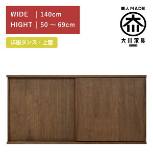 m^X XCh [h[u u 140(50cm?69cm) EH[ibg I1t  ؐ  Ƌ ۓc؍H ~NX Minx