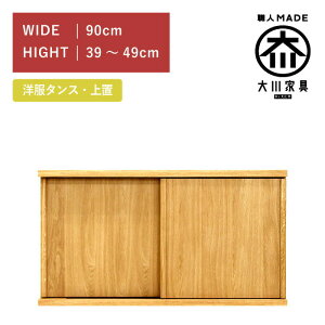 m^X XCh [h[u u 90(39cm?49cm) zCgI[N  ؐ  Ƌ ۓc؍H ~NX Minx