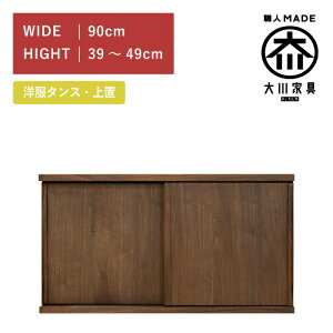 m^X XCh [h[u u 90(39cm?49cm) EH[ibg  ؐ  Ƌ ۓc؍H ~NX Minx