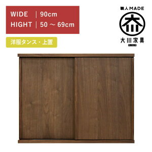 m^X XCh [h[u u 90(50cm?69cm) EH[ibg I1t  ؐ  Ƌ ۓc؍H ~NX Minx