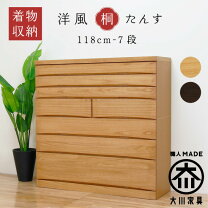 楽天市場】丸田木工の通販