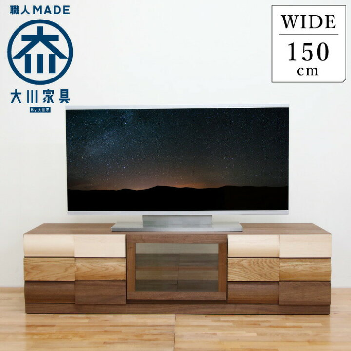 楽天市場】[ポイント2倍☆3/26 10時迄] テレビ台 完成品 テレビボード 