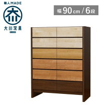 楽天市場】府中家具 洋服タンスの通販
