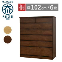 楽天市場】無垢 ハイチェストの通販