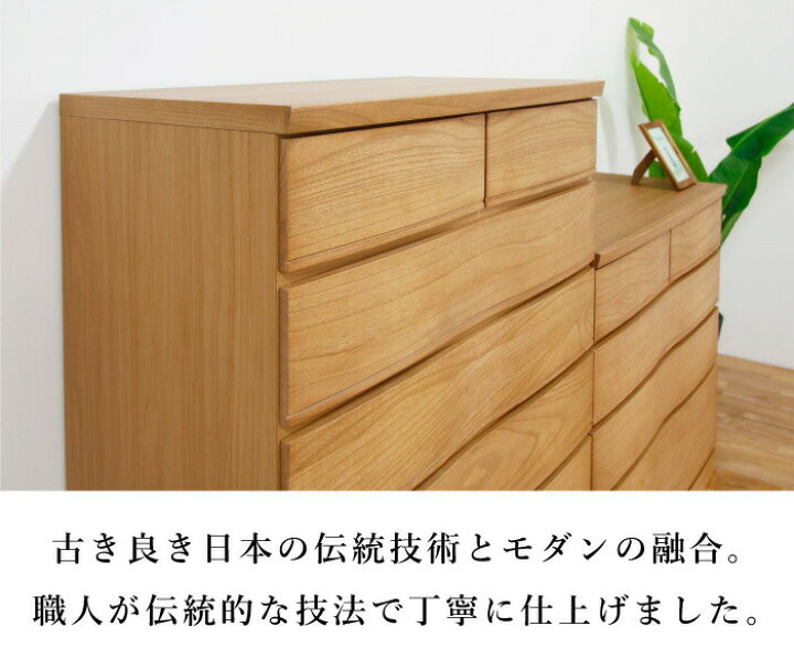 大塚家具 IDC 定価10万 チェスト 桐 たんす 美品 45*85*135cm