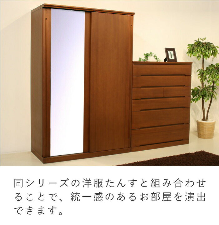 楽天市場】チェスト タンス 幅80 4段 奥行44 アルダー ナチュラル ニレ 