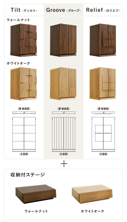 楽天市場】【仏壇+収納付ステージ】 厨子 ミニ仏壇 引き出し 収納  
