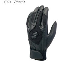 【SSK】バッティング用手袋 シングルバンド 水洗い可能 高校野球対応カラー 両手用 BG3004W （10）ホワイト （90）ブラック ウォッシャブル メール便OK【エスエスケイ】