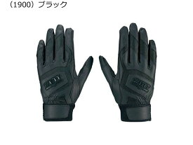 【ZETT】バッティング手袋 高校野球ルール対応モデル ウォッシャブル シングルベルト 両手用 BG578HS（1100）ホワイト （1900）ブラック メール便OK【ゼット】