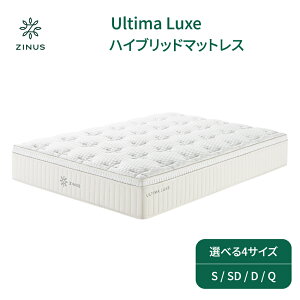 �}�b�g���X �|�P�b�g�R�C�� 25cm �n�C�u���b�h ZINUS JAPAN �W�k�X Ultima Luxe S �V���O�� �Z�~�_�u�� �_�u�� �N�C�[�� �E���^���t�H�[�� �̉����� �e���Z�� ������Ɖ��K �G�b�W�T�|�[�g